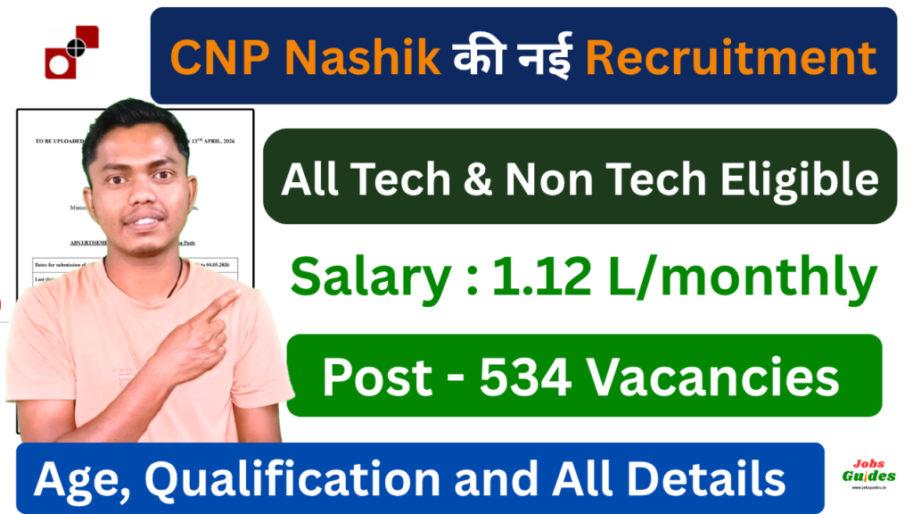 CNP Nashik Recruitment 2026
