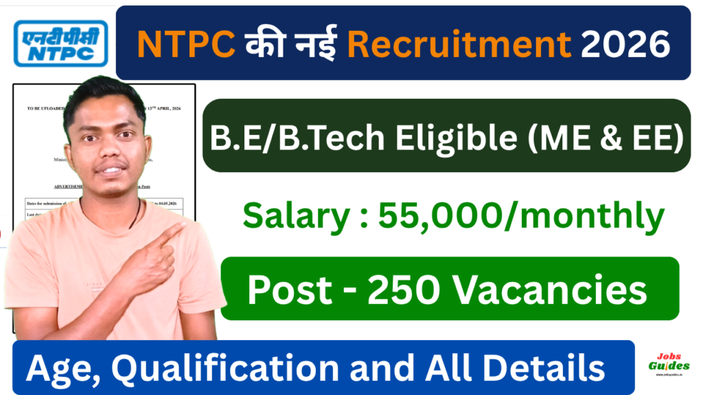 NTPC Assistant Executive Recruitment 2026