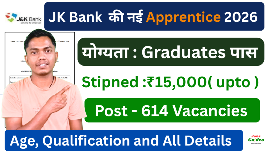 JK Bank Apprentice Recruitment 2026