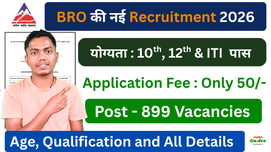 BRO Recruitment 2026