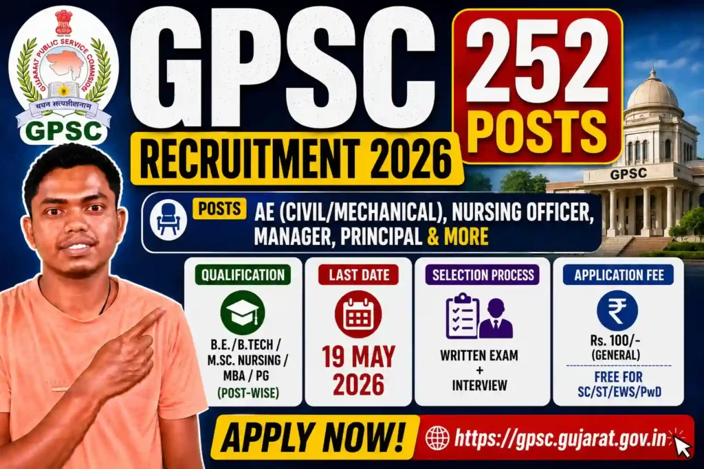 GPSC Recruitment 2026